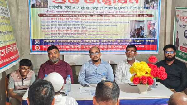 মুকসুদপুরে প্রতিবন্ধী ও অসুস্থদের পাশে ‘মাতৃস্নেহ’, ফ্রি চিকিৎসা-থেরাপি ক্যাম্প