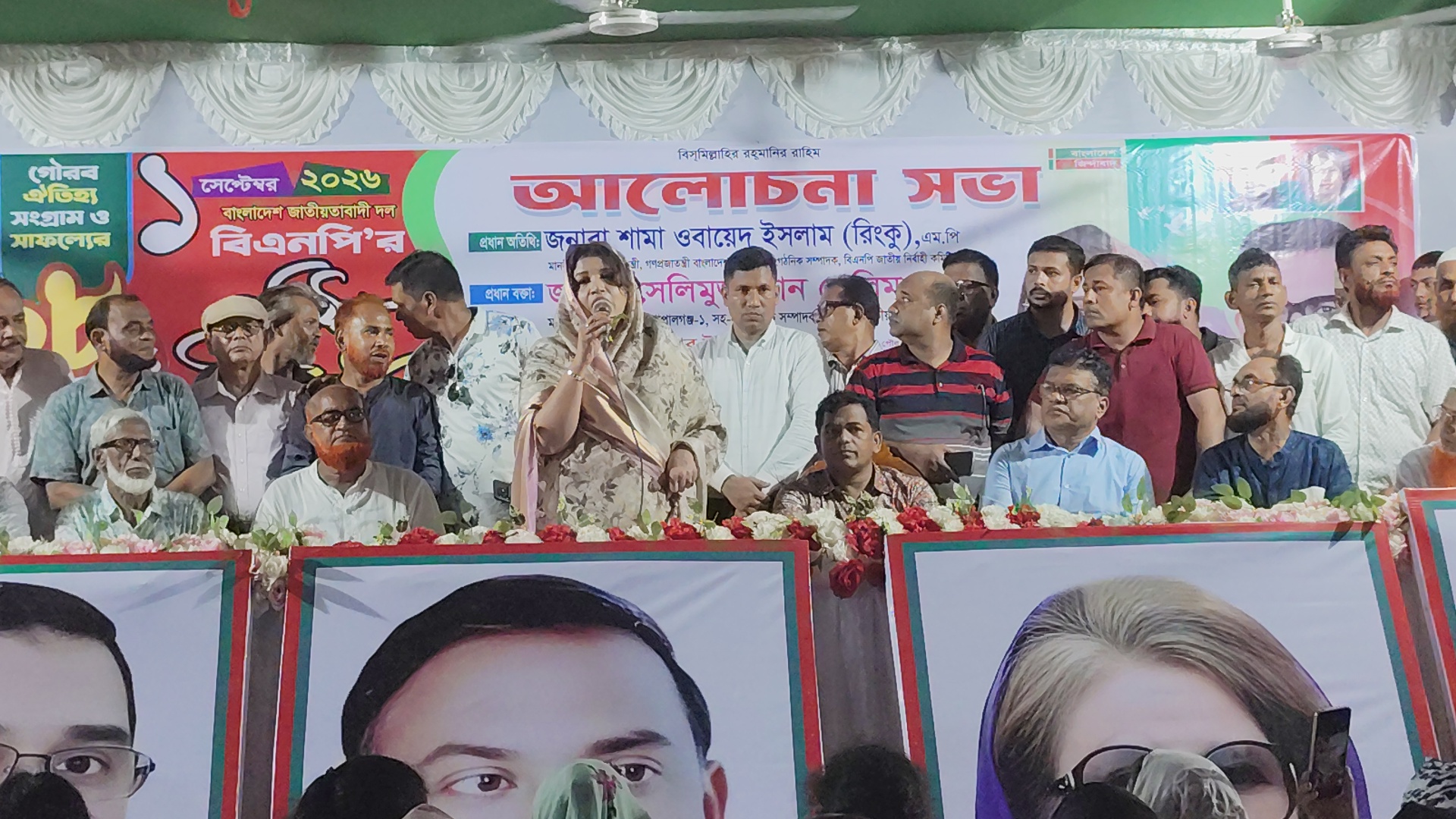 মুকসুদপুরে বিএনপির ৪৮তম প্রতিষ্ঠাবার্ষিকীতে র‍্যালি ও আলোচনা সভা