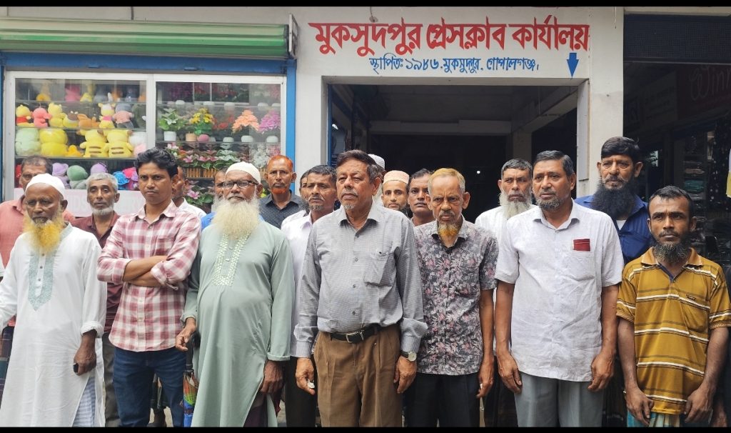 মাদক বিক্রি বন্ধের দাবিতে মুকসুদপুর প্রেসক্লাবে স্থানীয়রা।