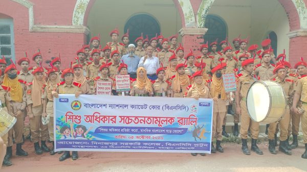 দিনাজপুরে শিশু অধিকার দিবসে সচেতনতামূলক র‍্যালি