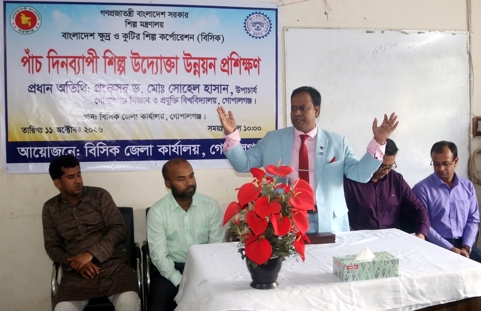 গোপালগঞ্জে উপাচার্য বললেন, নিরাপদ খাদ্য উৎপাদনে প্রান্তিক মানুষই বড় ভরসা