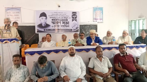 কুলাউড়ায় সাবেক এমপি এএনএম ইউছুফের মৃত্যুবার্ষিকী পালন