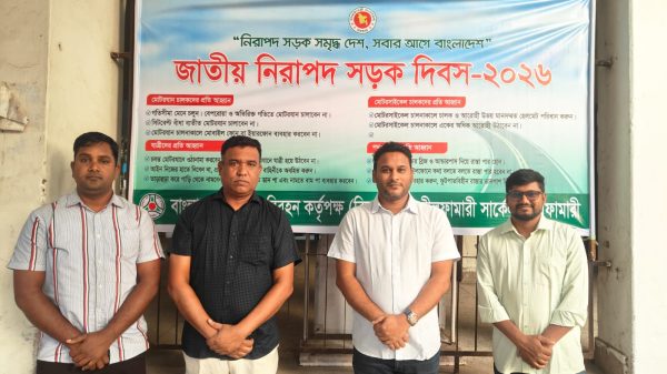নীলফামারীতে নিরাপদ সড়ক দিবসে বিআরটিএর লিফলেট বিতরণ ও প্রামাণ্যচিত্র প্রদর্শনী