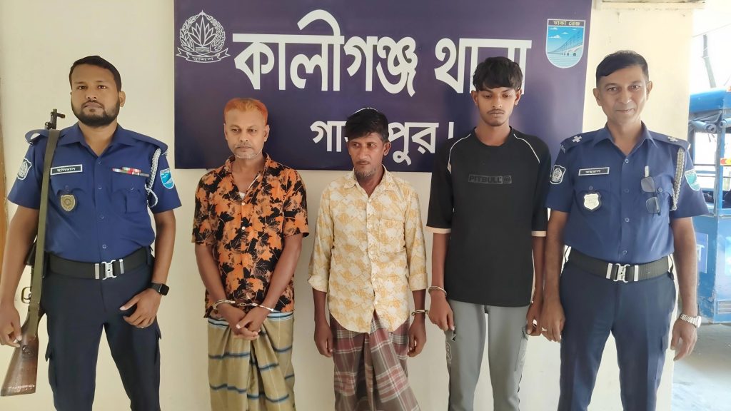কালীগঞ্জে ১২ বছরের স্কুলছাত্রীকে ধর্ষণ ও গর্ভপাতের অভিযোগে গ্রেপ্তার ৩