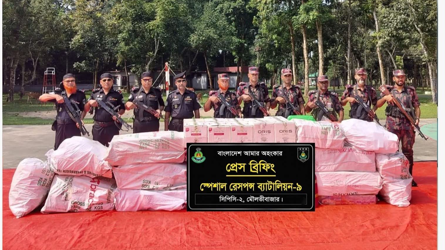 বিজিবি,এসবিআরসহ যৌথ অভিযানে তিন কোটি টাকা মূল্যের ভারতীয় পন্য জব্দ