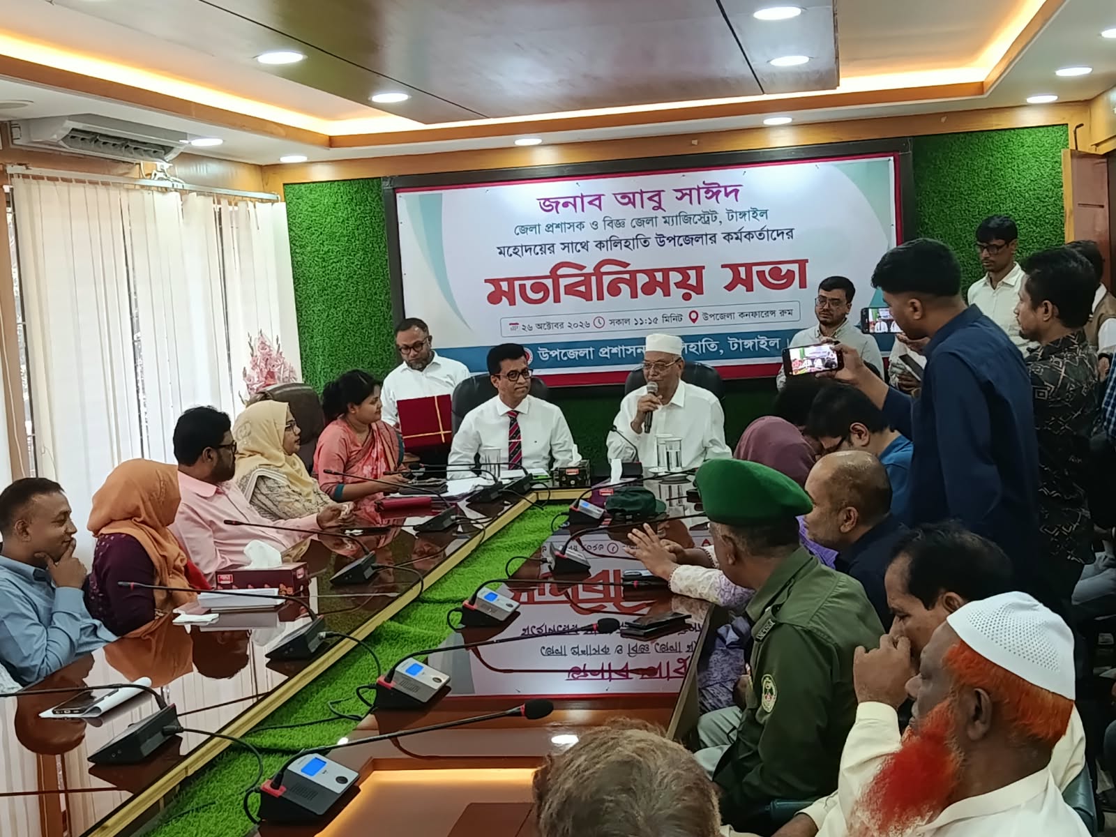 সরকারি দপ্তরে পরিচ্ছন্নতা, সিসি ক্যামেরা ও বায়োমেট্রিক হাজিরা নিশ্চিতের নির্দেশ জেলা প্রশাসকের