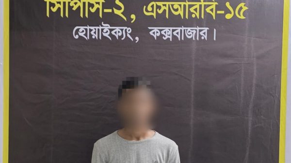 এসআরবি-১৫-এর অভিযান, অস্ত্র-গুলিসহ গ্রেপ্তার ‘রফিক বাহিনী’র সদস্য
