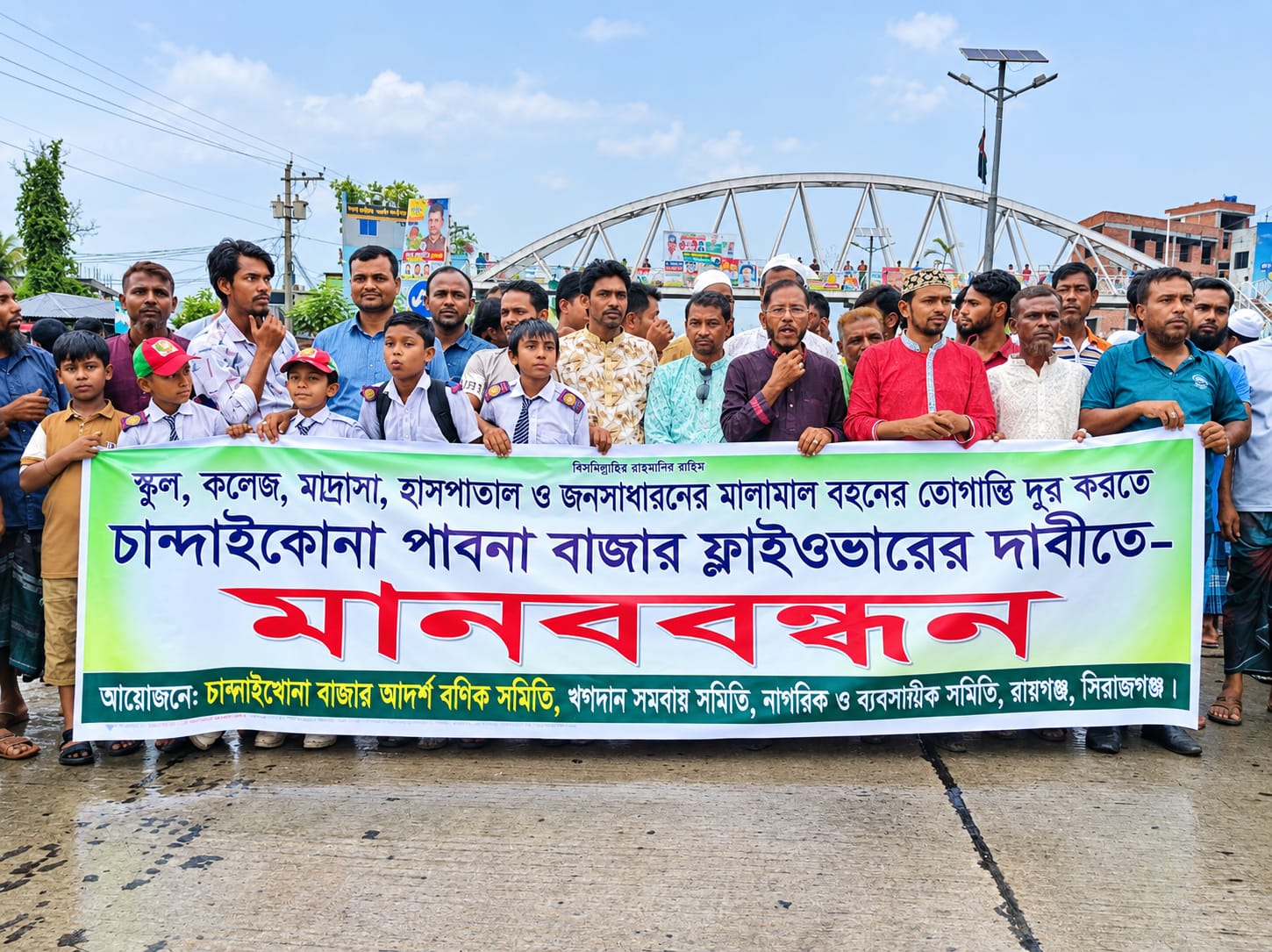 সিরাজগঞ্জের রায়গঞ্জে ঢাকা-রংপুর মহাসড়কে ফ্লাইওভার নির্মাণের দাবিতে মানববন্ধন