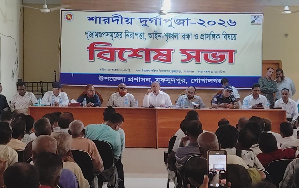 মুকসুদপুরে ৩১৩ মণ্ডপে দুর্গাপূজা, নিরাপত্তায় প্রশাসনের কঠোর নজরদারি