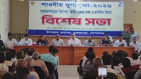 মুকসুদপুরে ৩১৩ মণ্ডপে দুর্গাপূজা, নিরাপত্তায় প্রশাসনের কঠোর নজরদারি