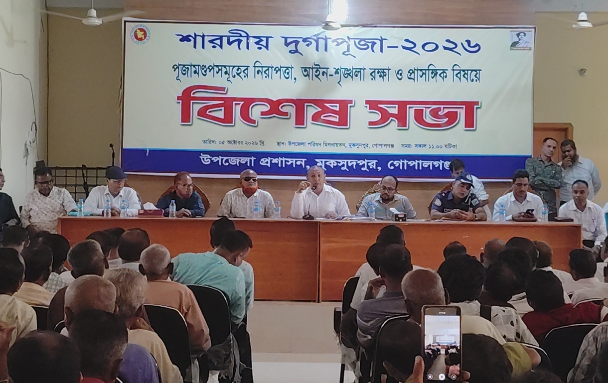 মুকসুদপুরে ৩১৩ মণ্ডপে দুর্গাপূজা, নিরাপত্তায় প্রশাসনের কঠোর নজরদারি
