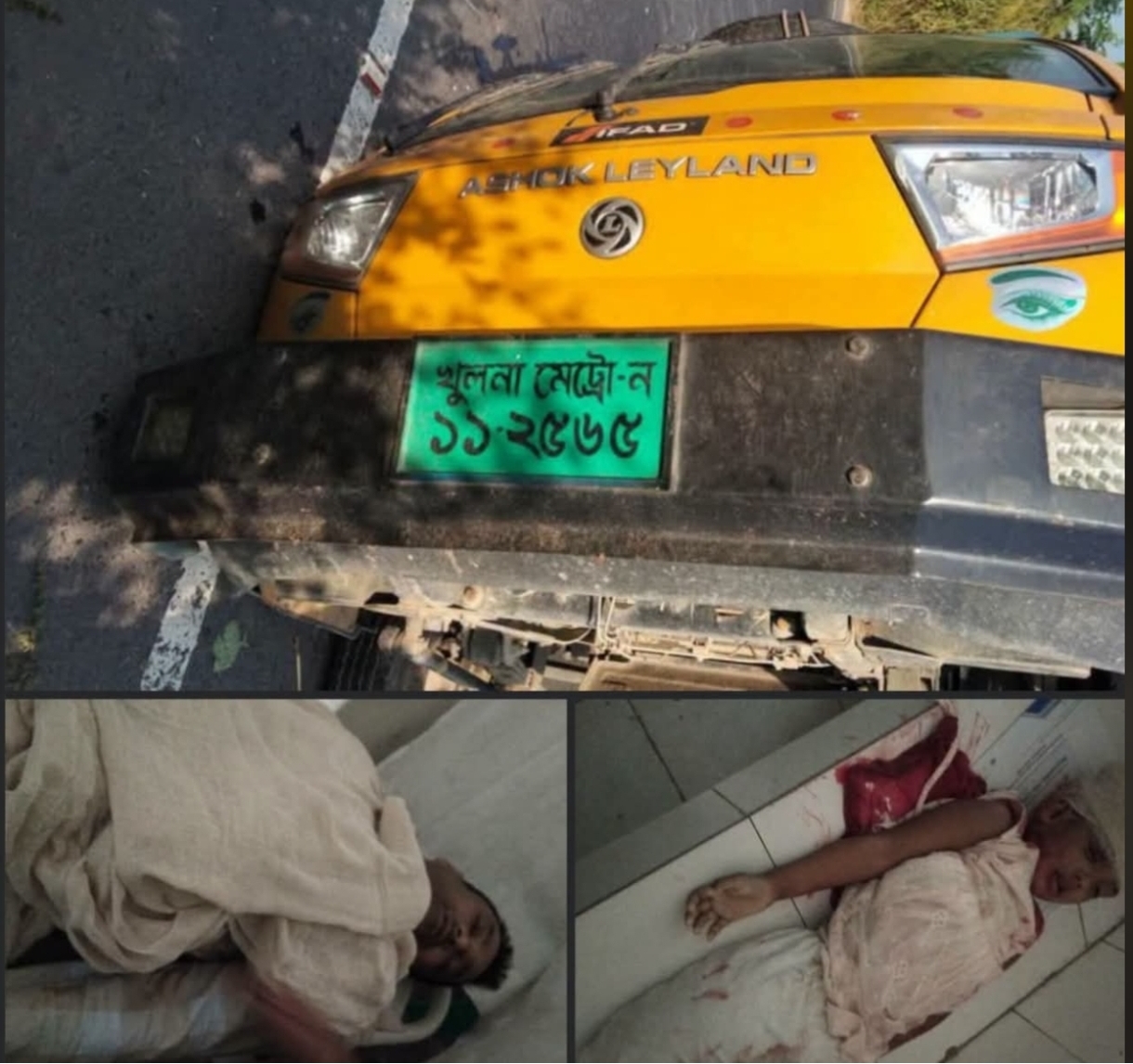 মুকসুদপুরে মাছের পিকআপের চাপায় বাবা-মেয়ের মৃত্যু