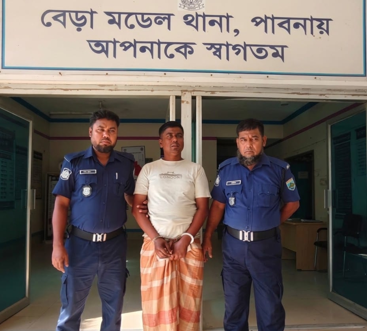 পাবনায় বিস্ফোরক মামলায় যুবলীগ নেতা ফজর আলী গ্রেফতার