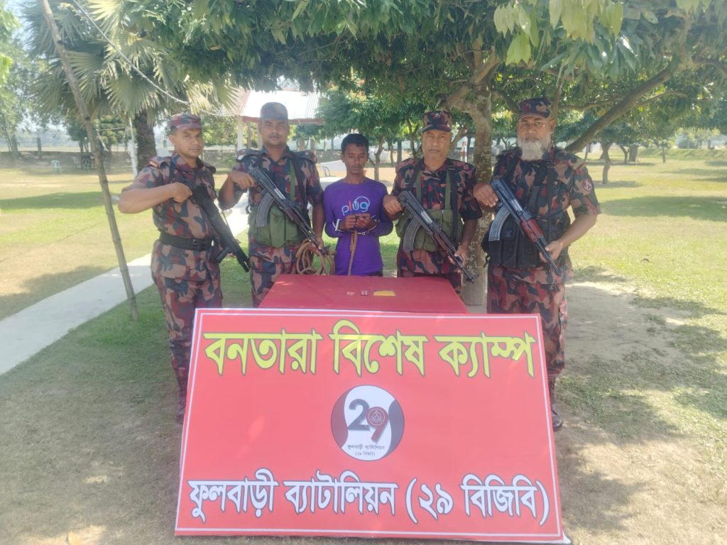 ফুলবাড়ী ২৯ বিজিবির অভিযানে মাদকসহ আটক ১